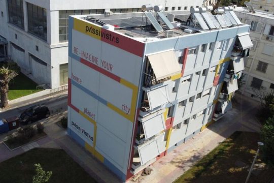 Παθητικά κτίρια, η απάντηση στα γερασμένα σπίτια μας